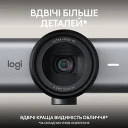Веб-камера Logitech MX Brio 705 for Business 4K Graphite (960-001530) - мініатюра 4