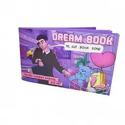 Чековая книжка желаний «Dream book для неё» (UA) Bombat Game SO4308 95701
