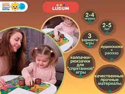 Ігровий набір "Пампушки від бабусі" Ludum 6,8х20х20 см det0006007 - мініатюра 4