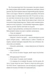 Люди на каві - мініатюра 6