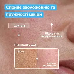 Сироватка для обличчя Mixa Sensitive Skin Expert Hyaluronic Acid+Lactic Acid Serum 30 мл - мініатюра 5