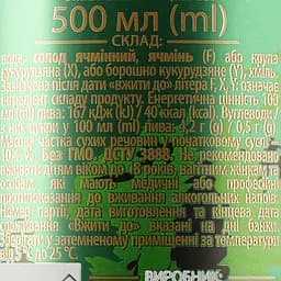 Уцінка. Пиво Перша приватна броварня Закарпатське Оригінальне світле 4.1% з/б 0.5 л (818888)  - мініатюра 3