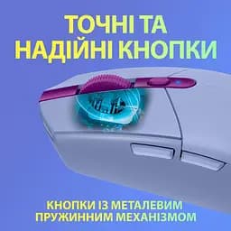 Миша Logitech G305 Lightspeed Wireless Lilac (910-006022) - мініатюра 7