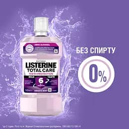 Ополіскувач для порожнини рота Listerine Total Care 500 мл - мініатюра 6