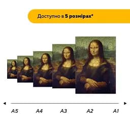 Дерев'яний фігурний пазл Мона Ліза, А3, Дерев'яна коробка 200 елементів - мініатюра 2