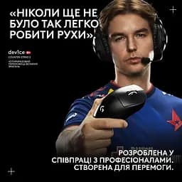 Миша Logitech G Pro X Superlight 2 DEX Black (910-007357) - мініатюра 8