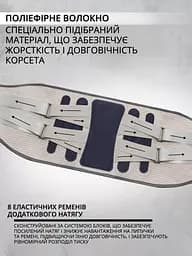 Підтримуючий пояс від болю в спині та попереку — Curve of the Spine - мініатюра 5
