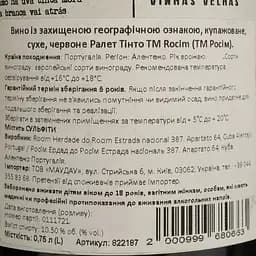 Вино Chateau Roc du Breuil Cotes de Bourg червоне сухе 0.75 л - мініатюра 4