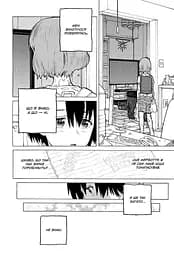 Манга Наша Ідея Форма голосу Silent Voice том 04 українською мовою NI SV 04 - мініатюра 3