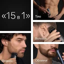 Тример BRAUN AIO 7540 - мініатюра 3