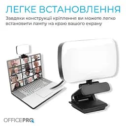 Лампа на монітор (Скрінбар) OfficePro SL380B (SL380B) - мініатюра 8