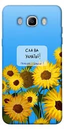 Чохол Demsky Слава Україні для Samsung J710F Galaxy J7 (2016)