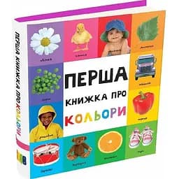 Книга Первая книга о цветах. (Картонки 0+) (Км-Букс)