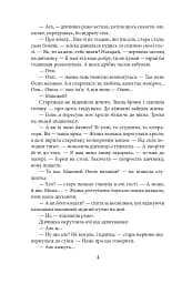 Оля - мініатюра 6