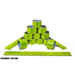 Світловідбиваючий браслет 30 см (2000990759726)