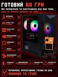 Ігровий ПК Tera Soldier-206i (RTX 2060 Super 8GB / Intel Core i5 10400F / 16GB DDR4 / SSD 512GB) - мініатюра 4