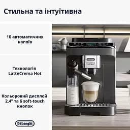 Кавомашина DeLonghi Magnifica Evo Next ECAM 310.60 GB (132250040) - мініатюра 5
