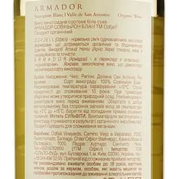 Вино Odfjell Shipowner Gran Reserva Sauvignon Blanc, 13%, 0,75 л (871900) - мініатюра 3