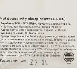 Чай трав'яний Teahouse Зухвалі фрукти 100 г (20 шт. х 5 г) - мініатюра 3