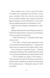 Дівчата-ґіки. Хакатон - мініатюра 5