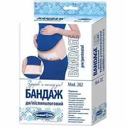 Бандаж післяопераційний Білосніжка, розмір № 2 (85-95 см), бежевий (408677)