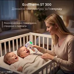 Термометр безконтактний  ArhiMED EcoTherm ST300 - мініатюра 2