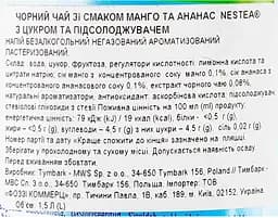 Чай холодний Nestea манго-ананас 1.5 л - мініатюра 5