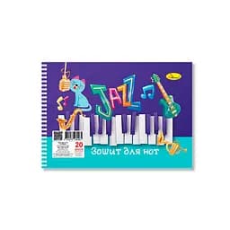 Тетрадь для нот Jazz Music МЗ-П5-20-3, 20 листов, лаковка, пружина