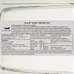 Коньяк Antarctica Godet Icy White, 40%, 0,5 л, у подарунковій упаковці з келихом - мініатюра 8