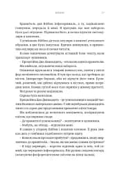 Warhammer 40.000. Ксенос - мініатюра 6