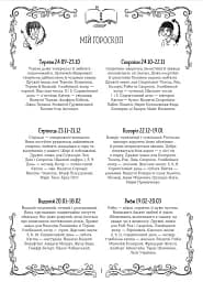 Емі і Таємний Клуб Супердівчат. Таємний щоденник - мініатюра 5