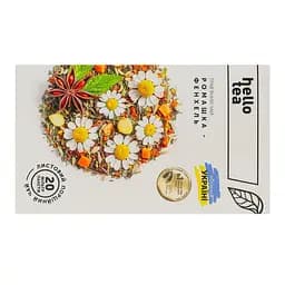 Чай Hello Tea Ромашка - Фенхель 20 пак 40 г - мініатюра 2