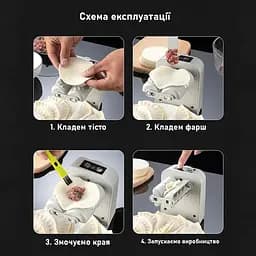 Комплект домашня пельменниця та силіконова форма для приготування котлет на 7 осередків - мініатюра 2