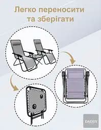 Комплект шезлонгів + столик 4P Flex - мініатюра 9