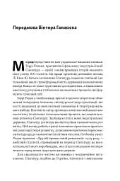 Сінгапурське економічне диво. Від британської колонії до азійського тигра - мініатюра 4
