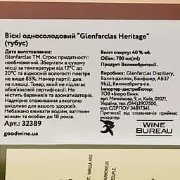 Віскі Glenfarclas Heritage Single Malt Scotch Whisky 40% 0,7 л у тубусі - мініатюра 4