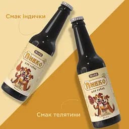 Пиво для собак ModeS зі смаком індички 0.33 л - мініатюра 3