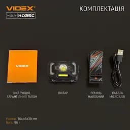 Налобний світлодіодний ліхтарик Videx 310Lm 5000K (VLF-H025C) - мініатюра 13