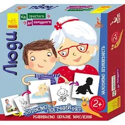 Карточки Ranok Creative От простого к сложному Люди 976004