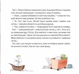 Як відчайдухи стрибали з висоти - мініатюра 5