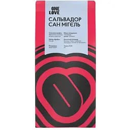 Кофе One Love Salvador San Miguel 250 г