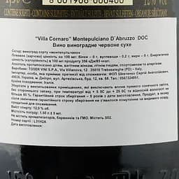 Вино Villa Cornaro Montepulciano Abruzzo, червоне, сухе, 1,5 л - мініатюра 2