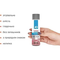Зігрівальна змазка на водній основі System JO H2O Warming (120 мл) - мініатюра 2