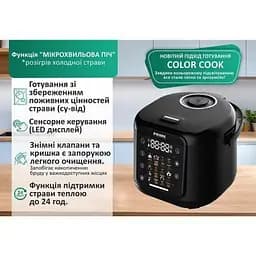 Мультиварка PRIME Technics (PMC 2085 Elite Family) - мініатюра 7