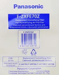 Зволожуючий фільтр для очищувача повітря Panasonic FFE06101701S (F-ZXFE70Z) - мініатюра 3