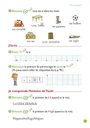 Taoki et compagnie. Cahier d'exercices 1 - мініатюра 4