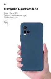 Чехол ArmorStandart ICON для Vivo Y21 / Y33s Camera cover Dark Blue (ARM61435) - мініатюра 7