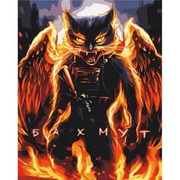 Картина по номерам Brushme Котик Несокрушимый Бахмут ©Марианна Пащук 40x50 см
