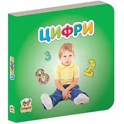 Карамелька. Цифри - Лилия Гуменная (9789662619263)