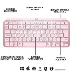 Клавіатура Logitech MX Keys Mini Wireless Illuminated Rose (920-010500) - мініатюра 6